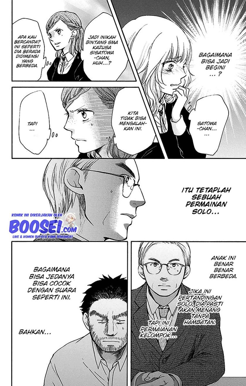 Kono Oto Tomare!